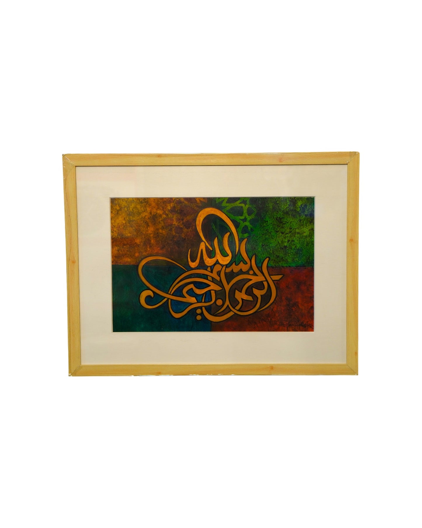 Artist Name: Syedul