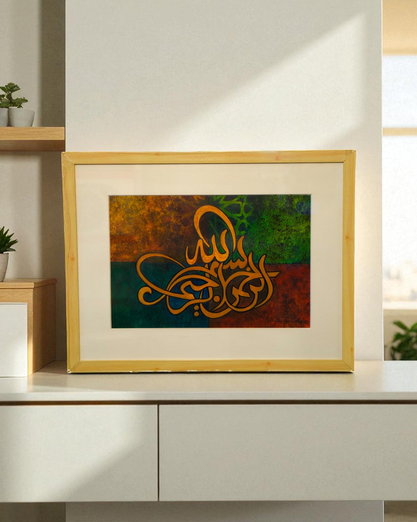 Artist Name: Syedul