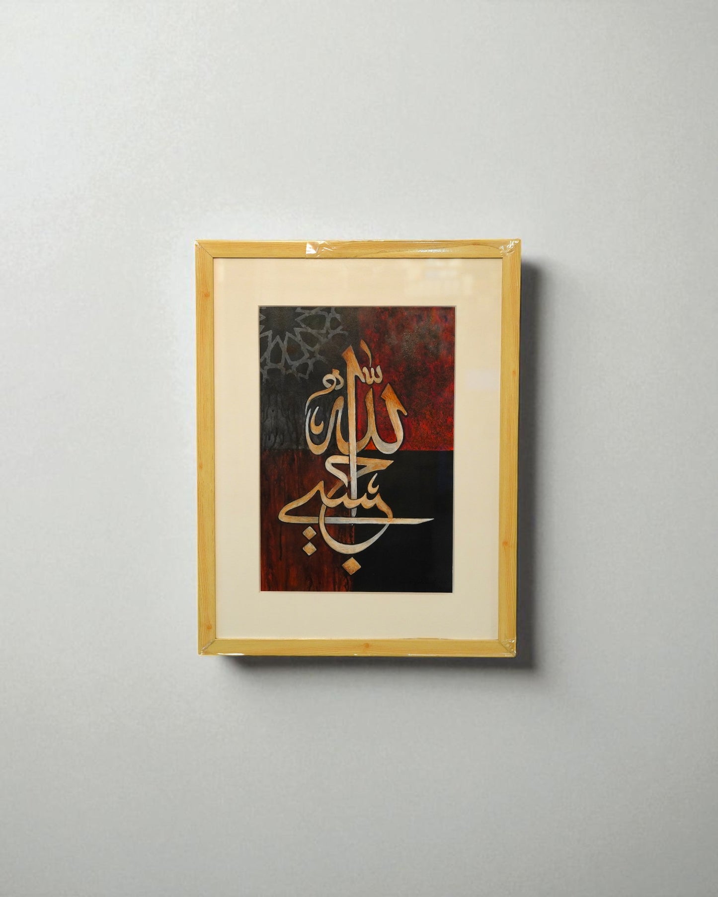 Artist Name: Syedul