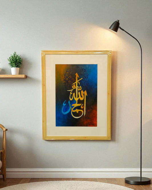 Artist Name: Syedul
