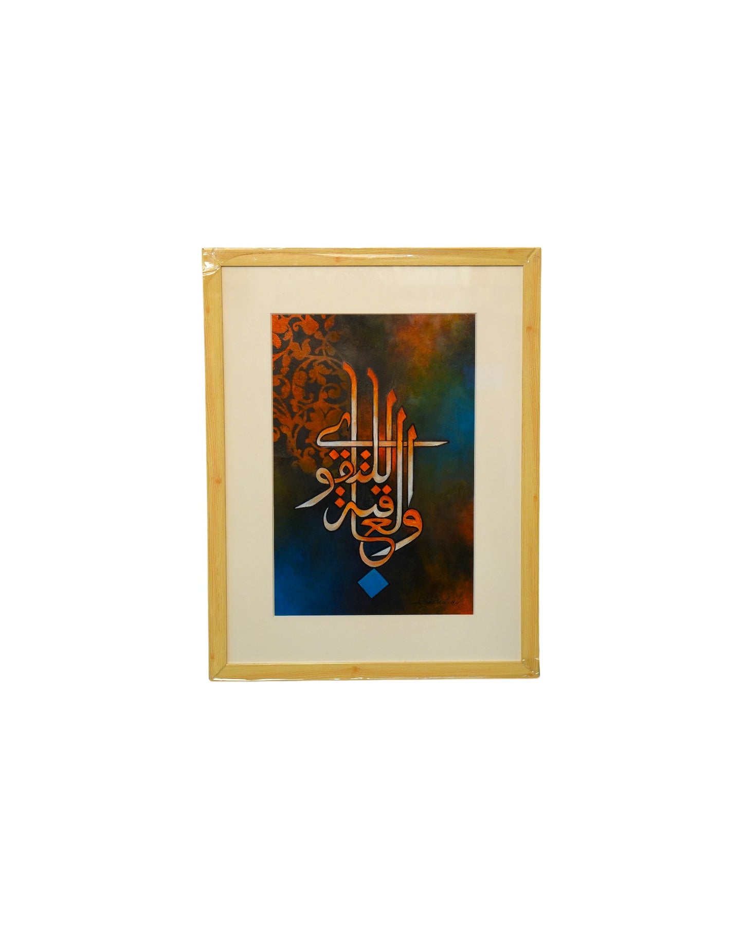 Artist Name: Syedul