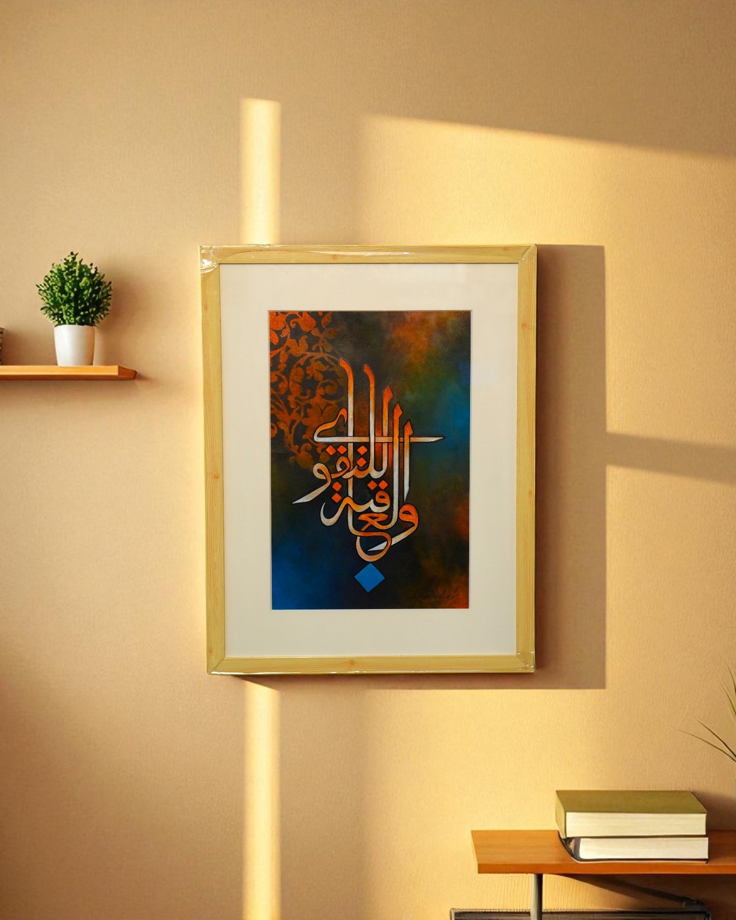 Artist Name: Syedul