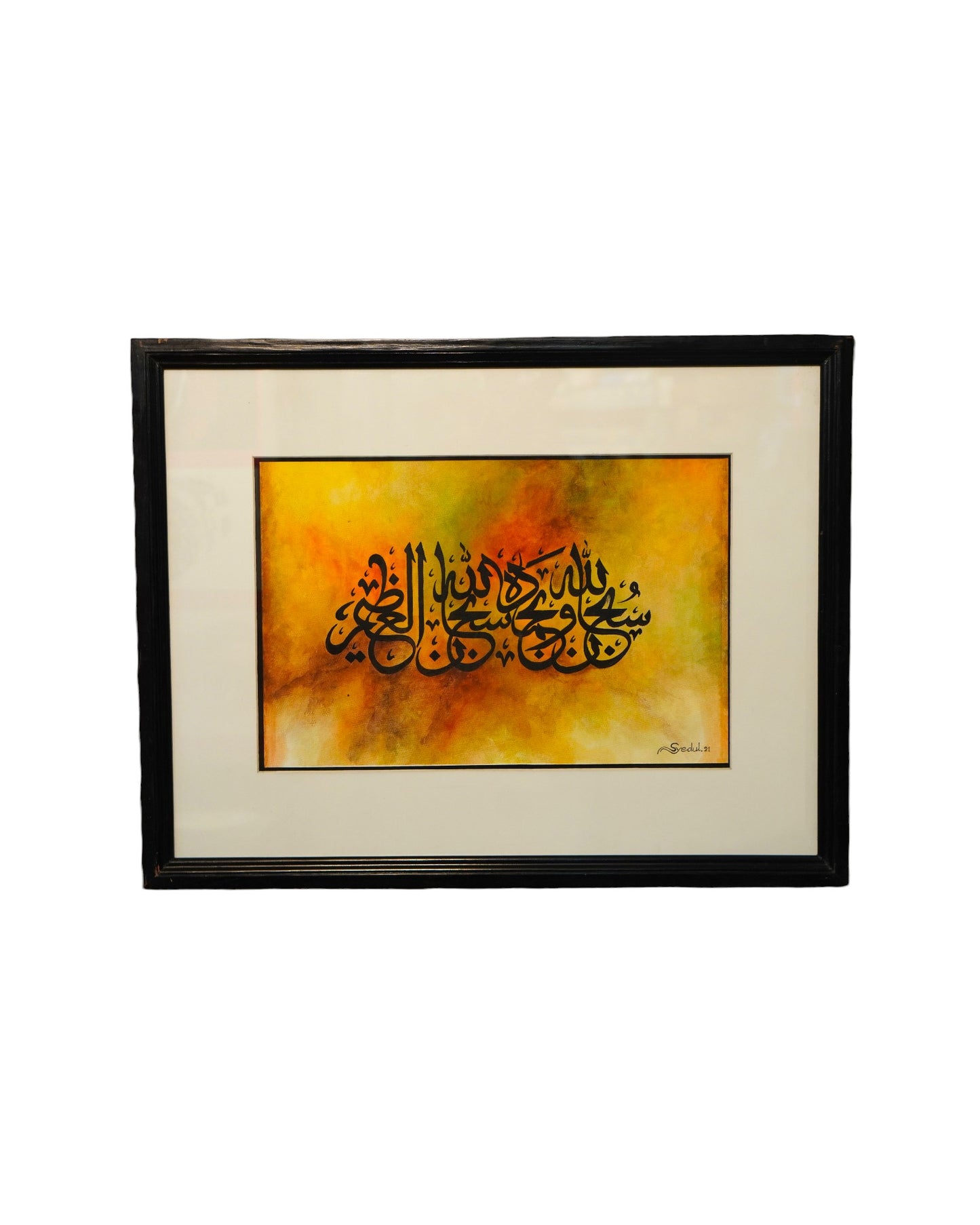 Artist Name: Syedul