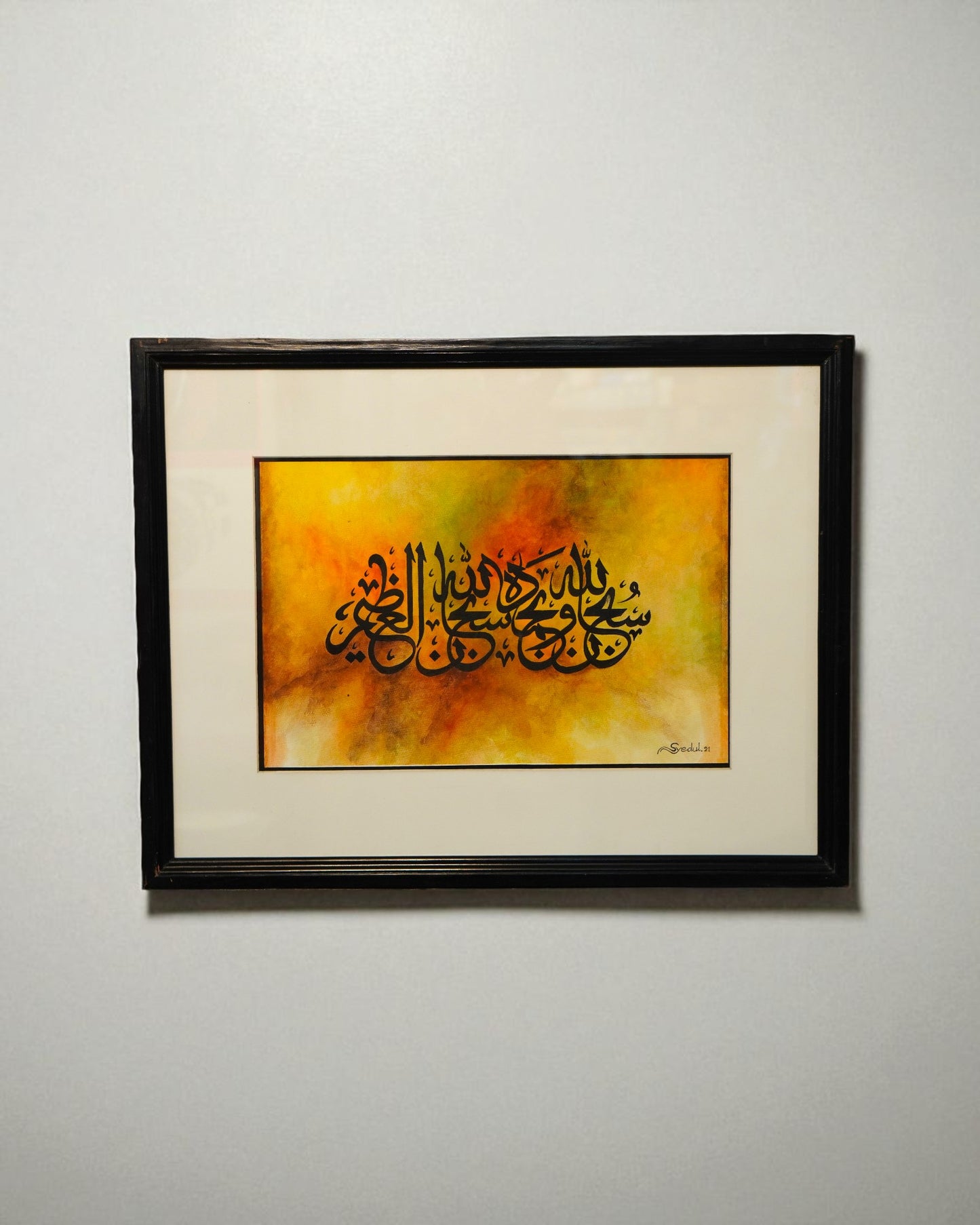 Artist Name: Syedul