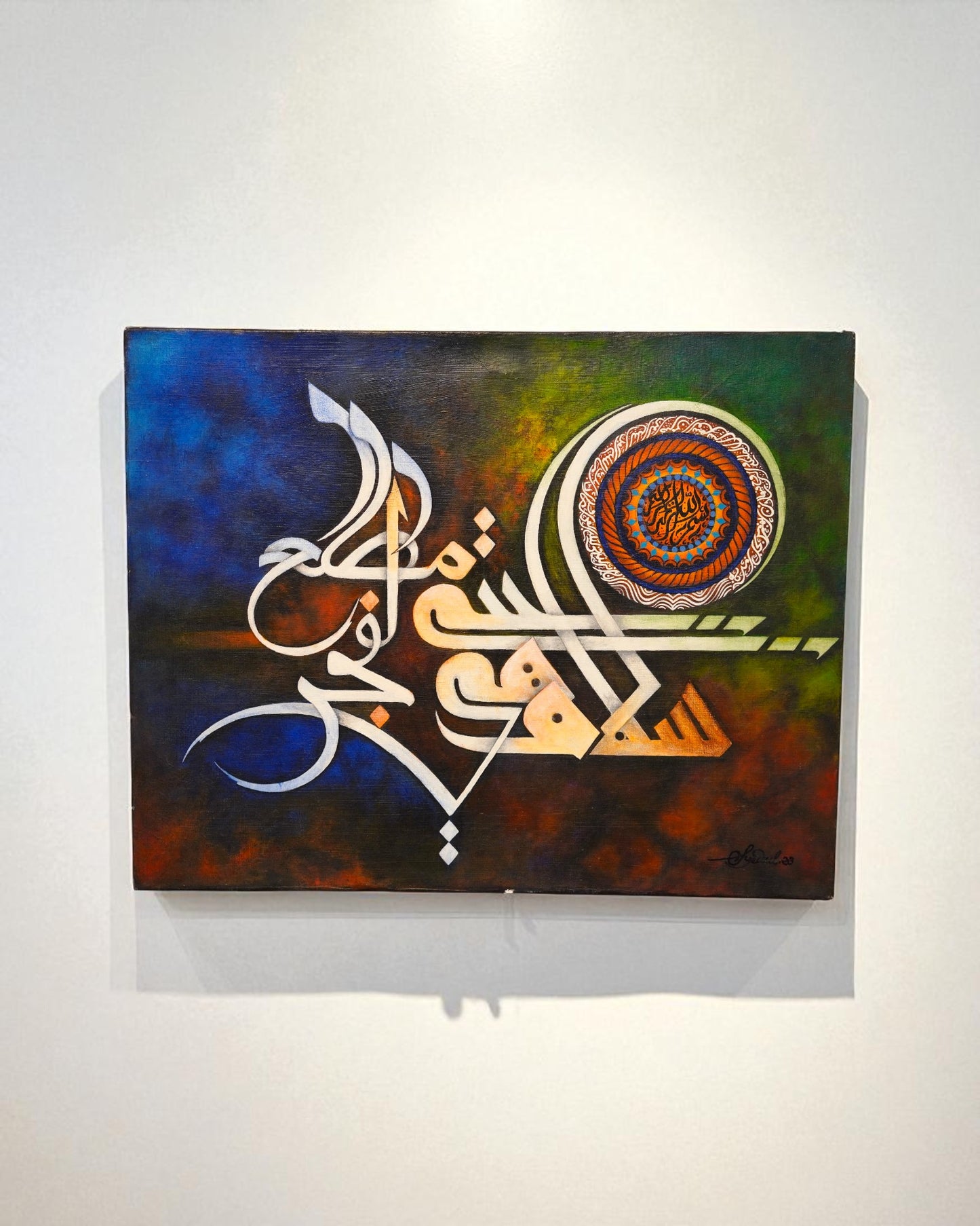 Artist Name: Syedul