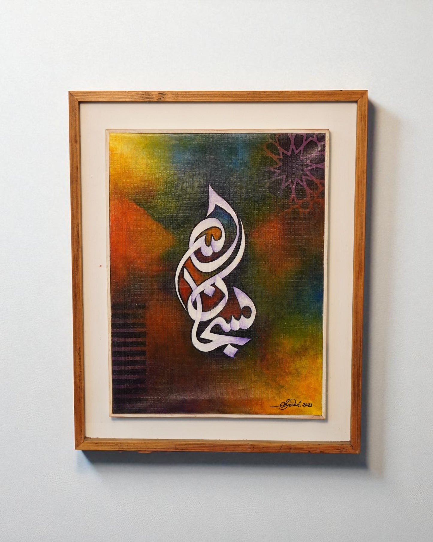 Artist Name: Syedul