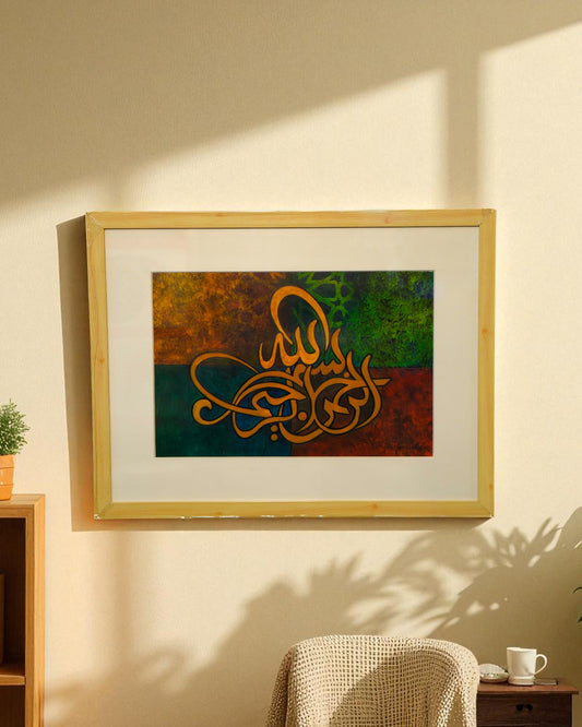 Artist Name: Syedul