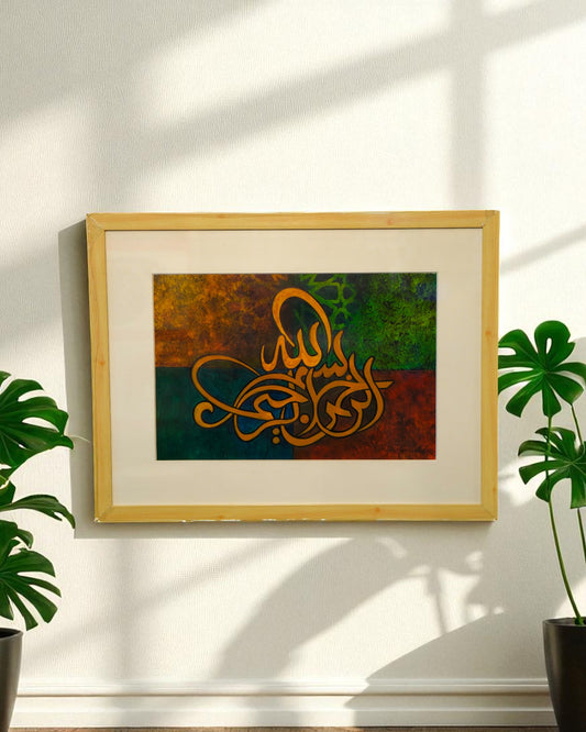 Artist Name: Syedul