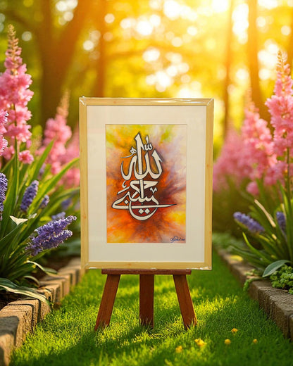 Artist Name: Syedul