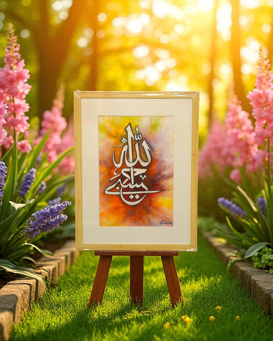 Artist Name: Syedul