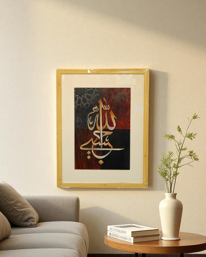 Artist Name: Syedul