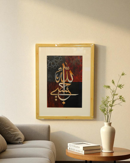 Artist Name: Syedul