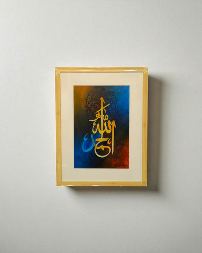 Artist Name: Syedul