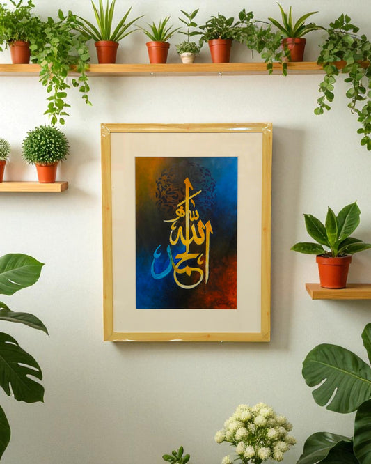 Artist Name: Syedul