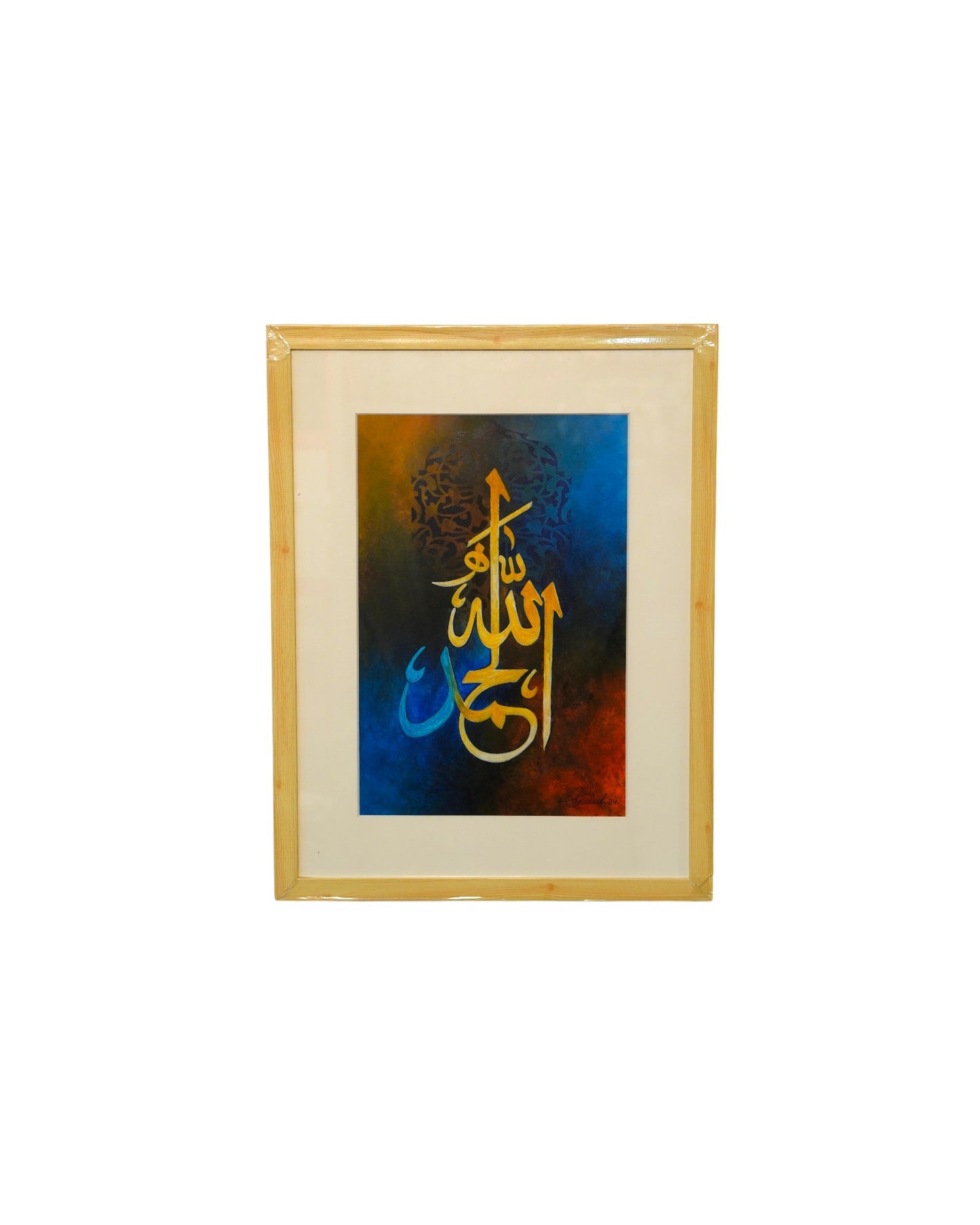 Artist Name: Syedul