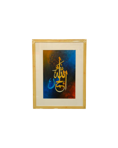 Artist Name: Syedul
