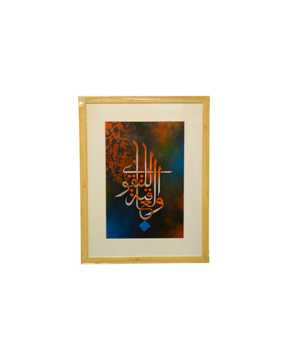 Artist Name: Syedul
