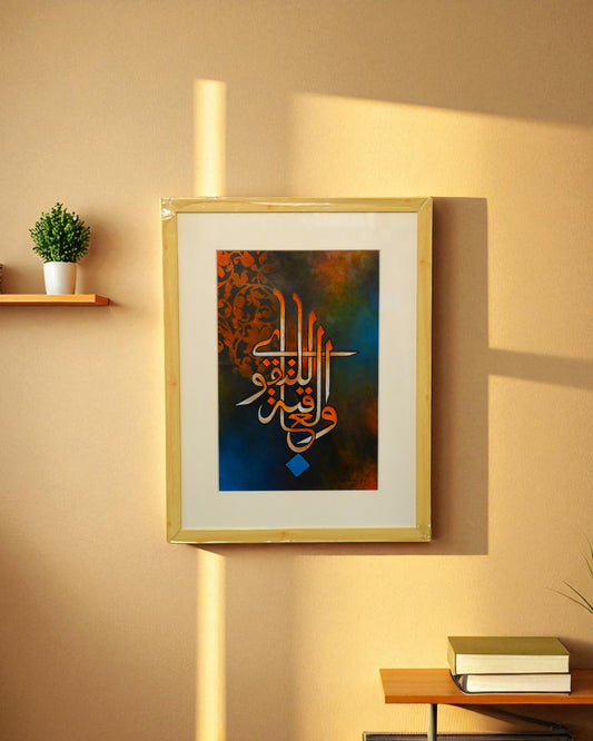 Artist Name: Syedul