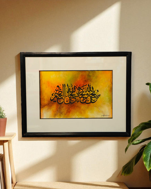 Artist Name: Syedul
