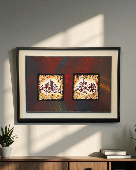 Artist Name: Tipu Chowdhury