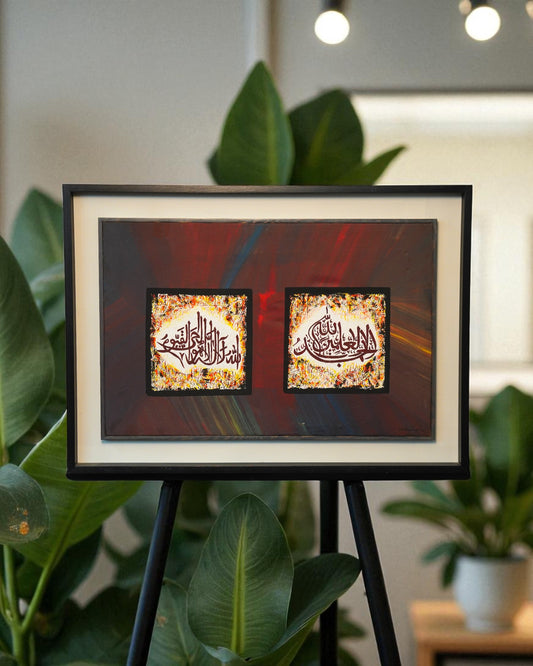 Artist Name: Tipu Chowdhury