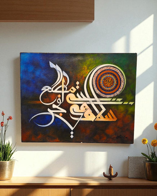 Artist Name: Syedul
