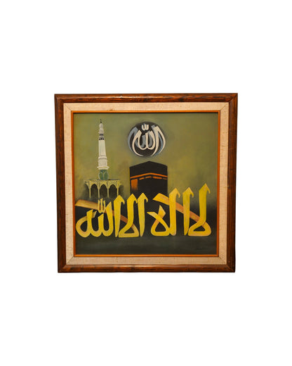 Artist Name: Abu Sayed Liton