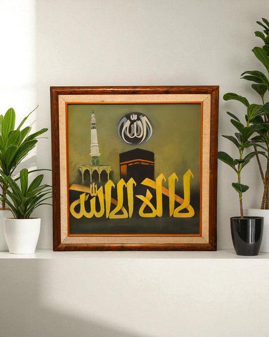 Artist Name: Abu Sayed Liton