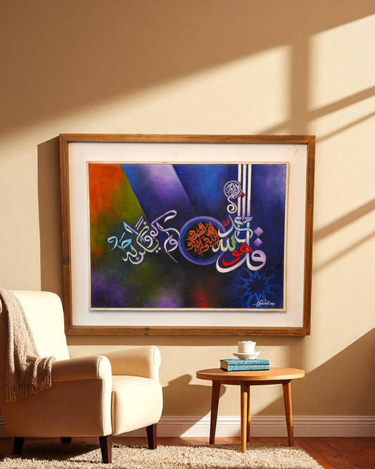 Artist Name: Syedul