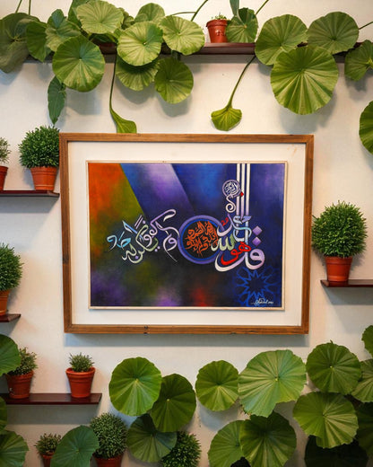 Artist Name: Syedul