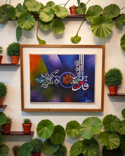 Artist Name: Syedul