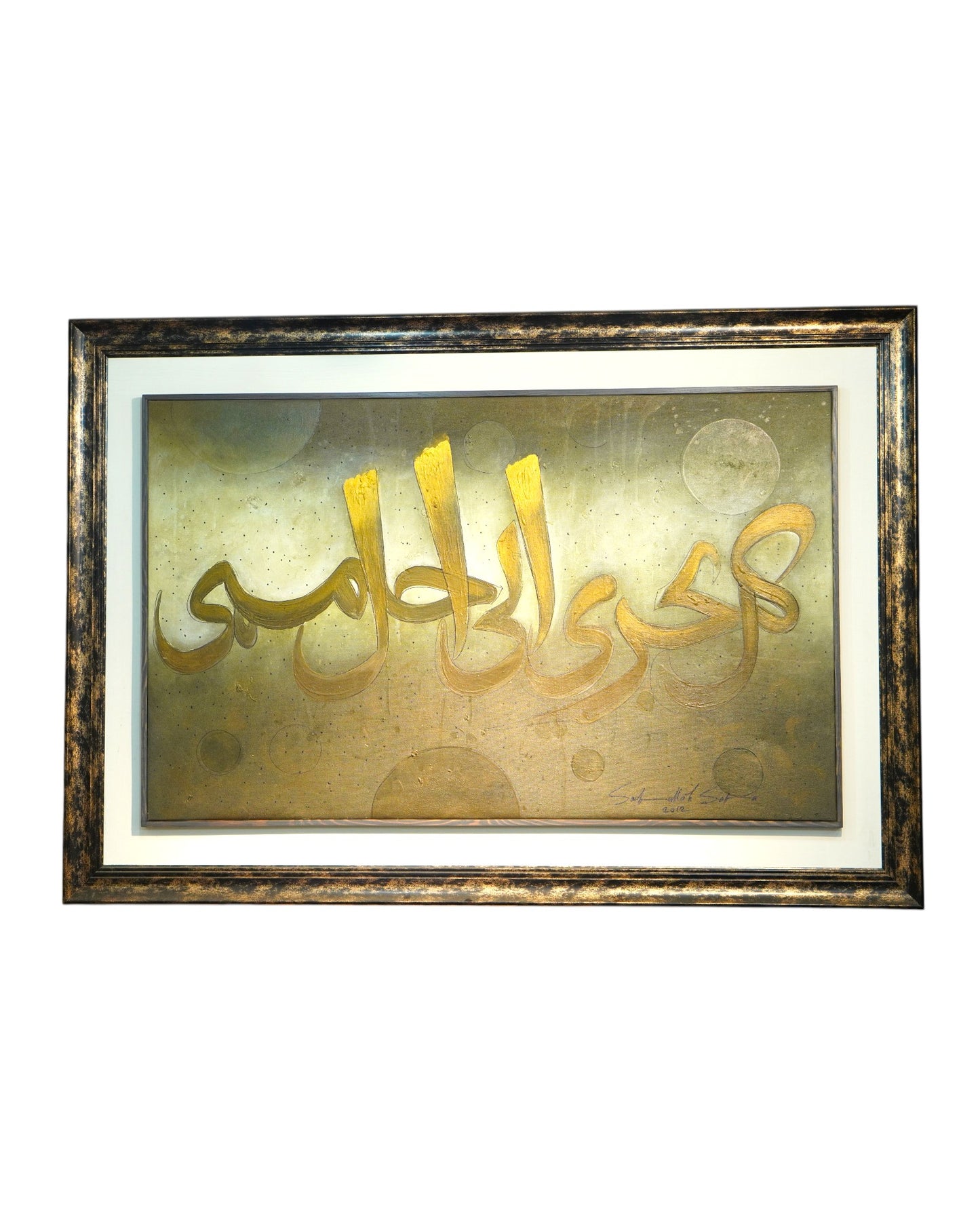Artist Name: Saifullah Safa