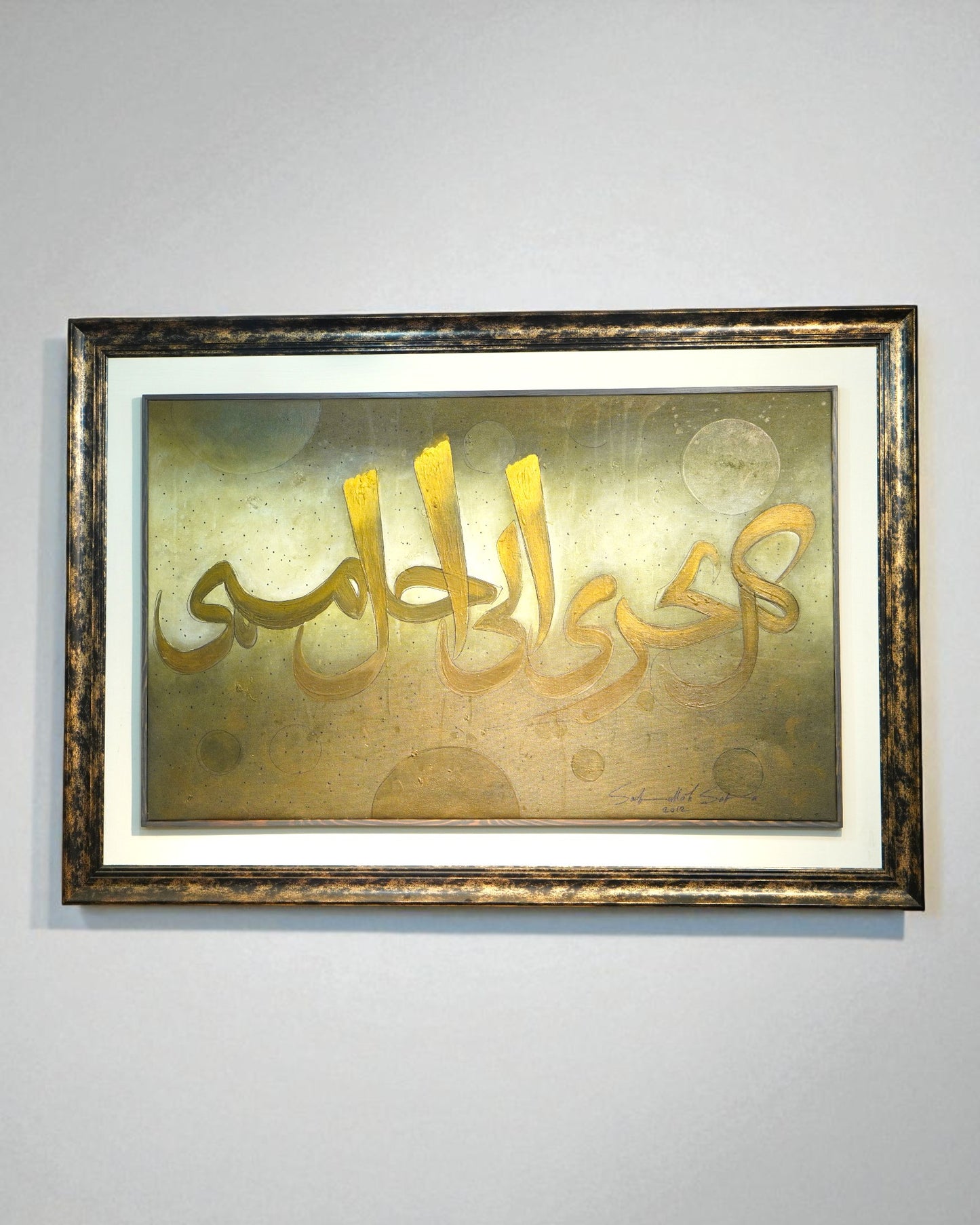 Artist Name: Saifullah Safa
