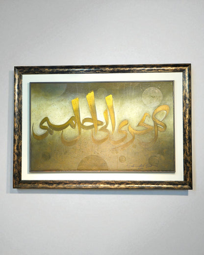 Artist Name: Saifullah Safa