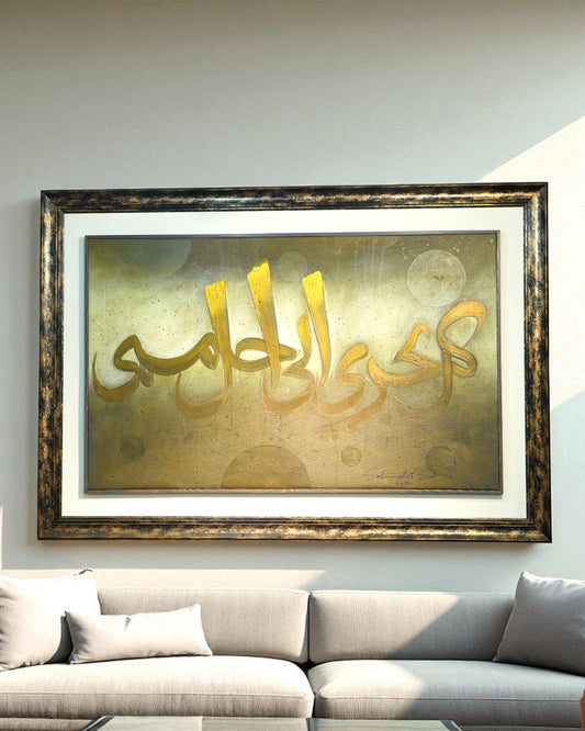 Artist Name: Saifullah Safa